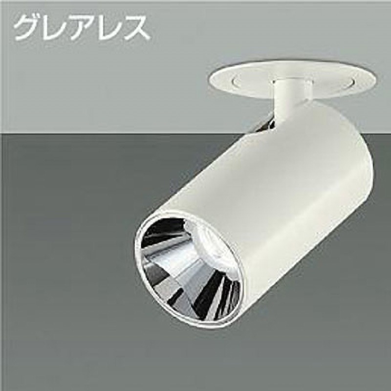 LZS-93118LWM ダウンライト/ダウンスポット/Φ50 JDR 50W形40W相当 LZ0.5C/ShoΦokei50 グレアレス 1/2照度角20° DAIKO(大光電機) 電源選択で非調光・調光に対応 Ra93 2700K 電球色 白(ホワイト93)色   LZS-93118LWM