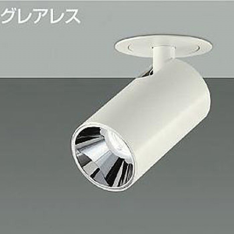 LZS-93118RWW ダウンライト/ダウンスポット/Φ50 JDR 50W形40W相当 LZ0.5C/ShoΦokei50 グレアレス 1/2照度角30° DAIKO(大光電機) 電源選択で非調光・調光に対応 Ra93 2500K 電球色 白(ホワイト93)色   LZS-93118RWW