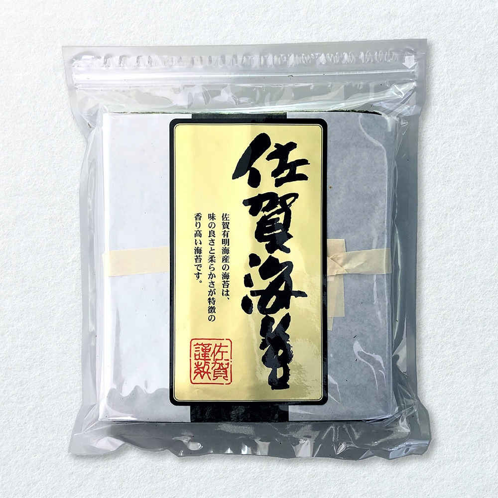 サン海苔 佐賀有明海産 焼きのり [チャック付き] 全形50枚 1箱(50枚×2個) 佐賀海苔 【通販モノタロウ】