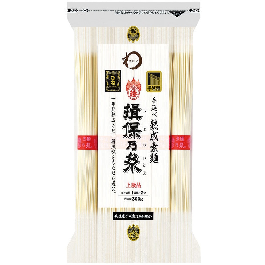 手延べ素麺☆ 3kg 〜もちもちコシのある美味な素麺！温かくても