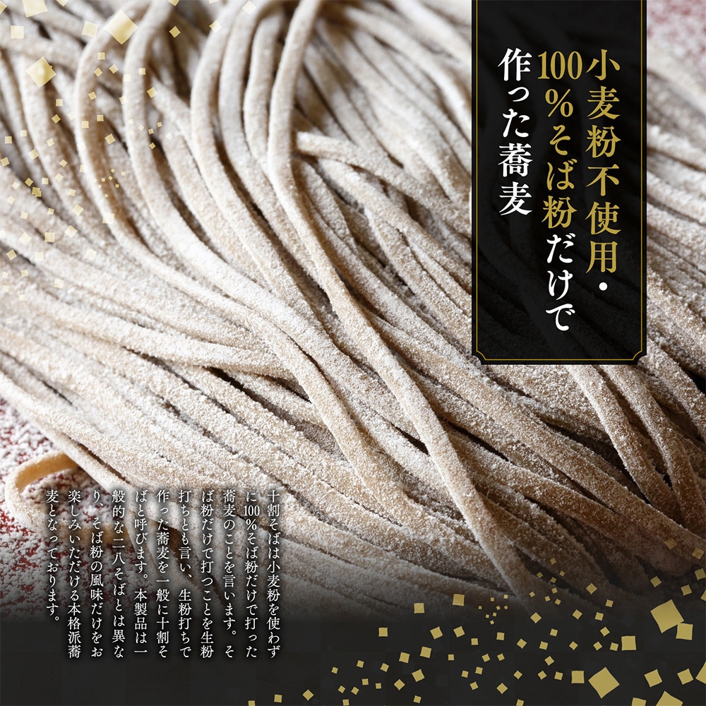 みわび おびなた 信州十割そば 200g 1箱(200g×3個) 日本アクセス