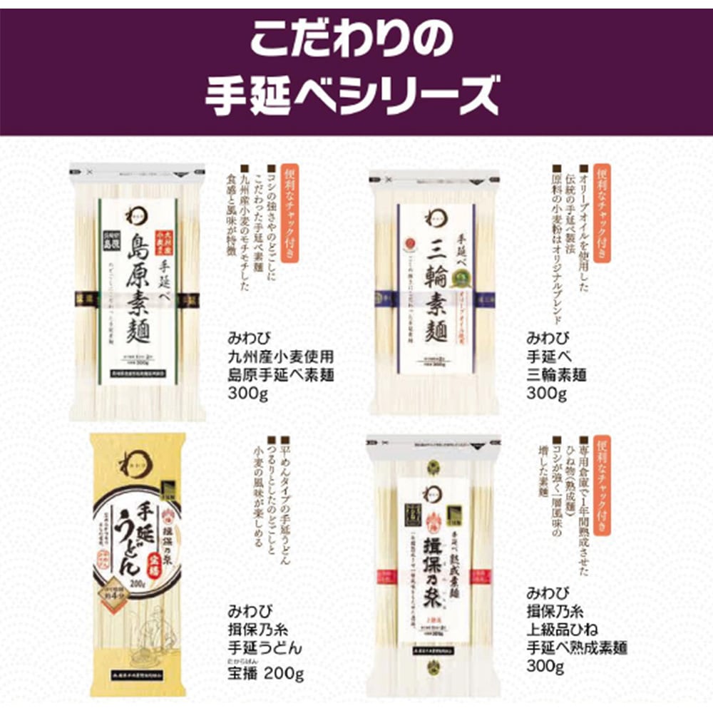 みわび おびなた 信州十割そば 200g 1箱(200g×10個) 日本アクセス