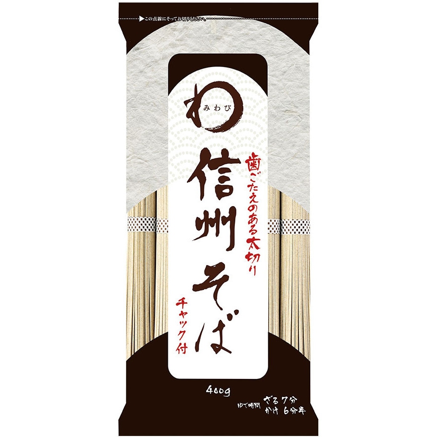 みわび おびなた 信州そば チャック付 400g 1箱(400g×20個) 日本アクセス 【通販モノタロウ】