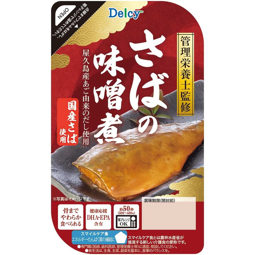 さばみそページ さばみそ (@s_a_b_a_miso) / X