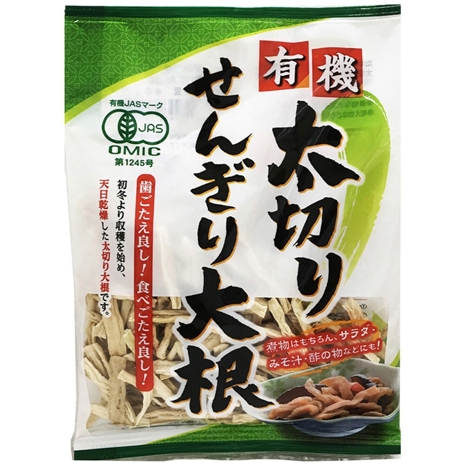 切干大根 40g×40 宮崎県産 切干大根（40g） | 加藤産業株式会社