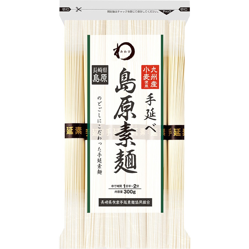 みわび 九州産小麦使用 島原手延べ 素麺 300g 1箱(300g×20個) 日本アクセス 【通販モノタロウ】