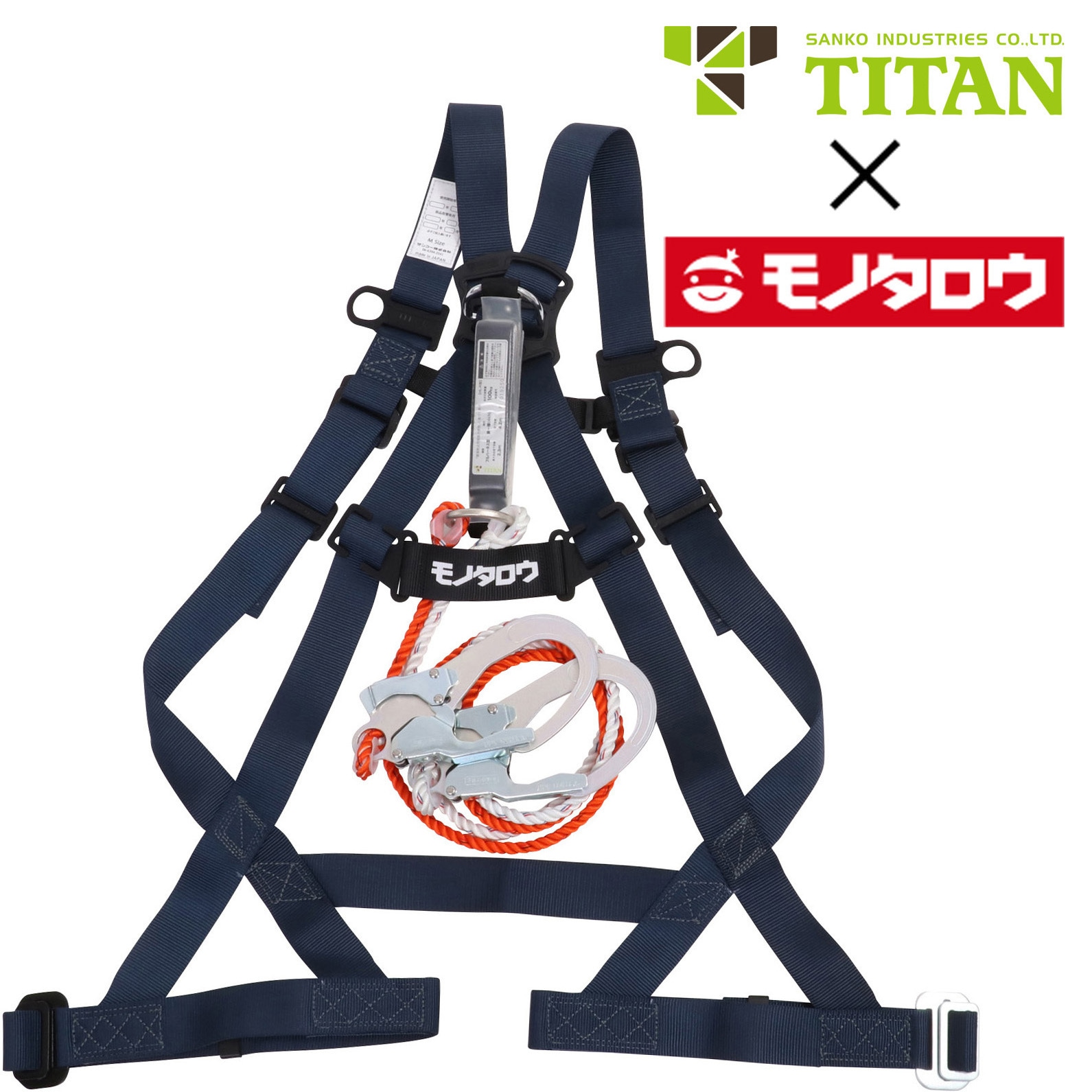 MSB-7 墜落制止用器具 フルハーネス型 2丁掛けタイプ モノタロウ 平行