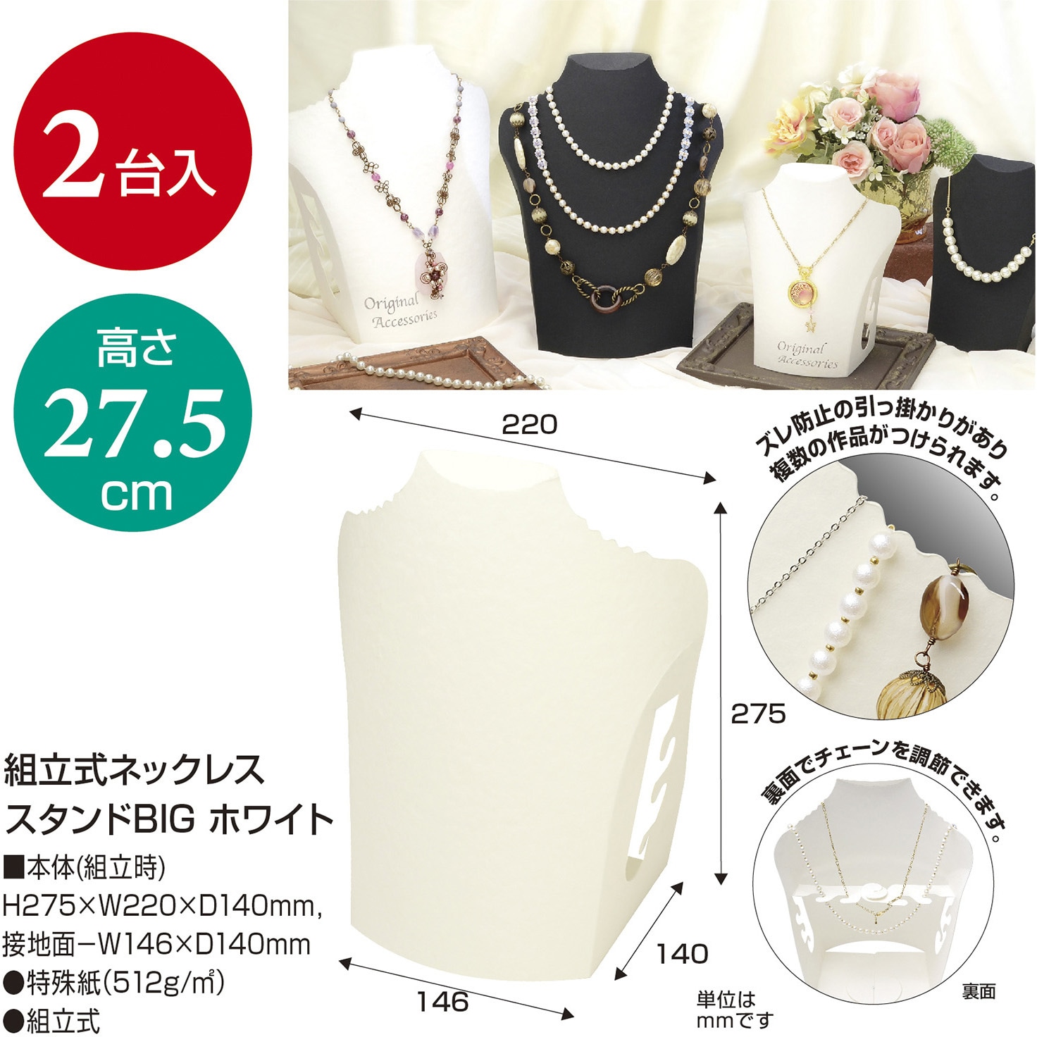 理美容はさみシザースたじま】ベーシックシザー 070 | シザース
