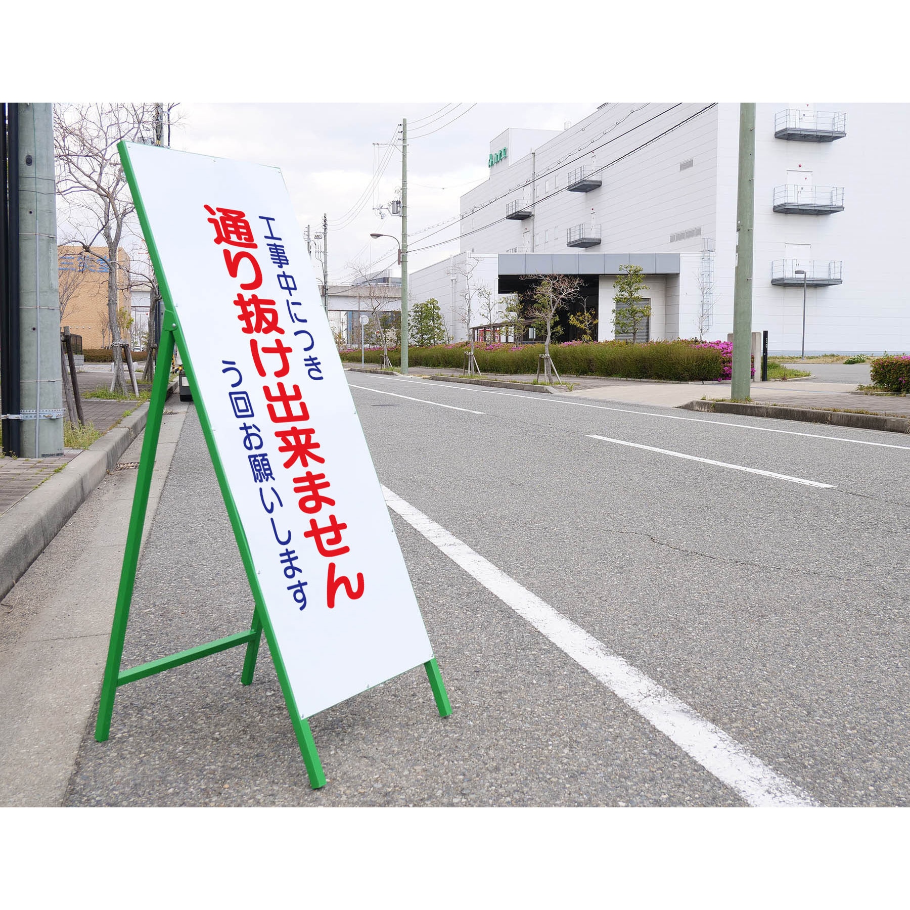 立て看板 61r2pn7F5OL._AC_UL210_SR210,