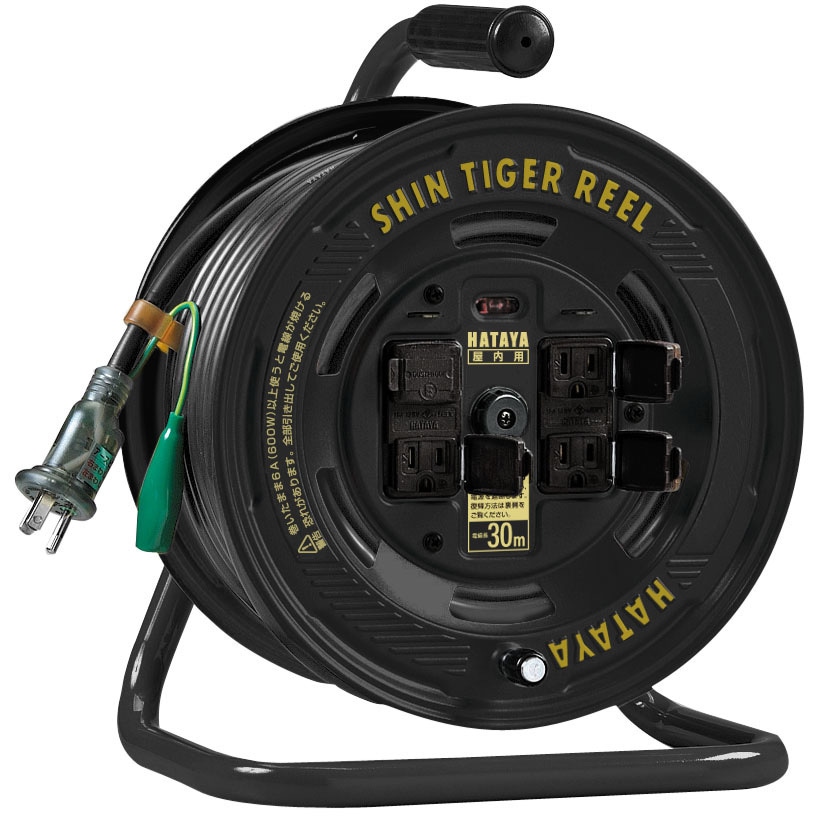ST-30KSB コードリール シンタイガーリール30m 屋内用接地付