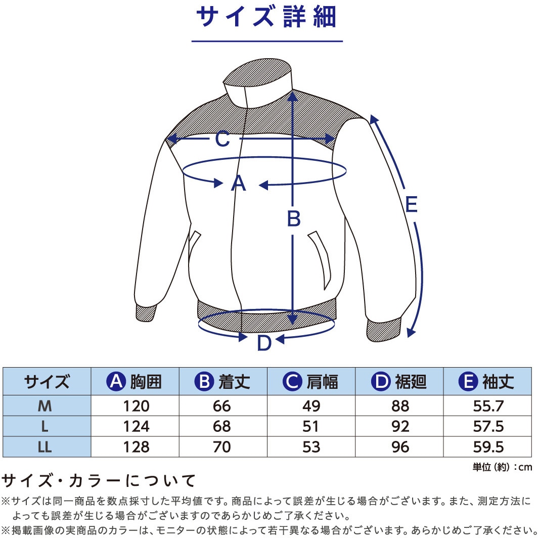 クールウェアPROセット (ファン&バッテリーセット) アイリス