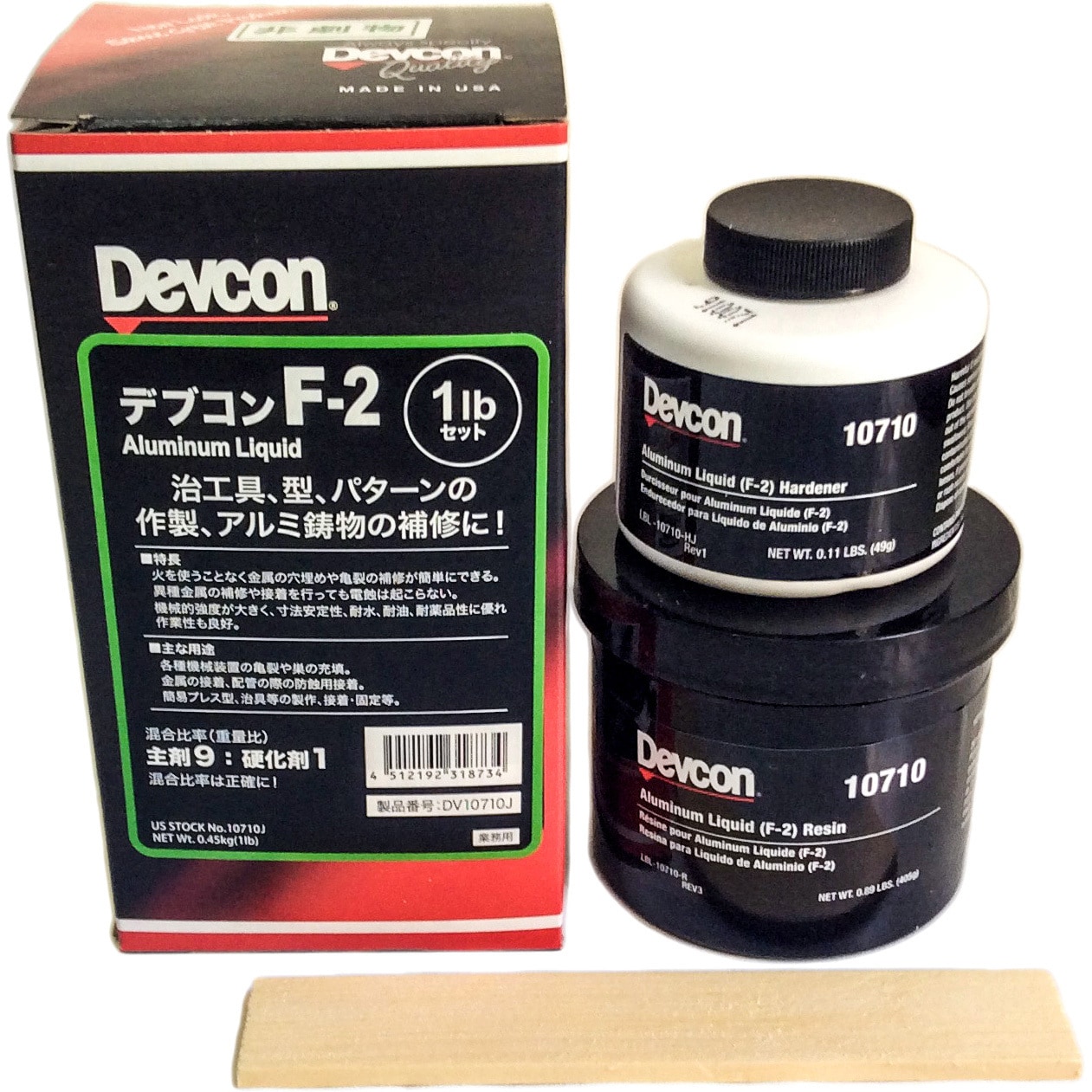 DV10710J デブコンF-2 非劇物品 1缶(0.45kg) Devcon(デブコン) 【通販サイトMonotaRO】