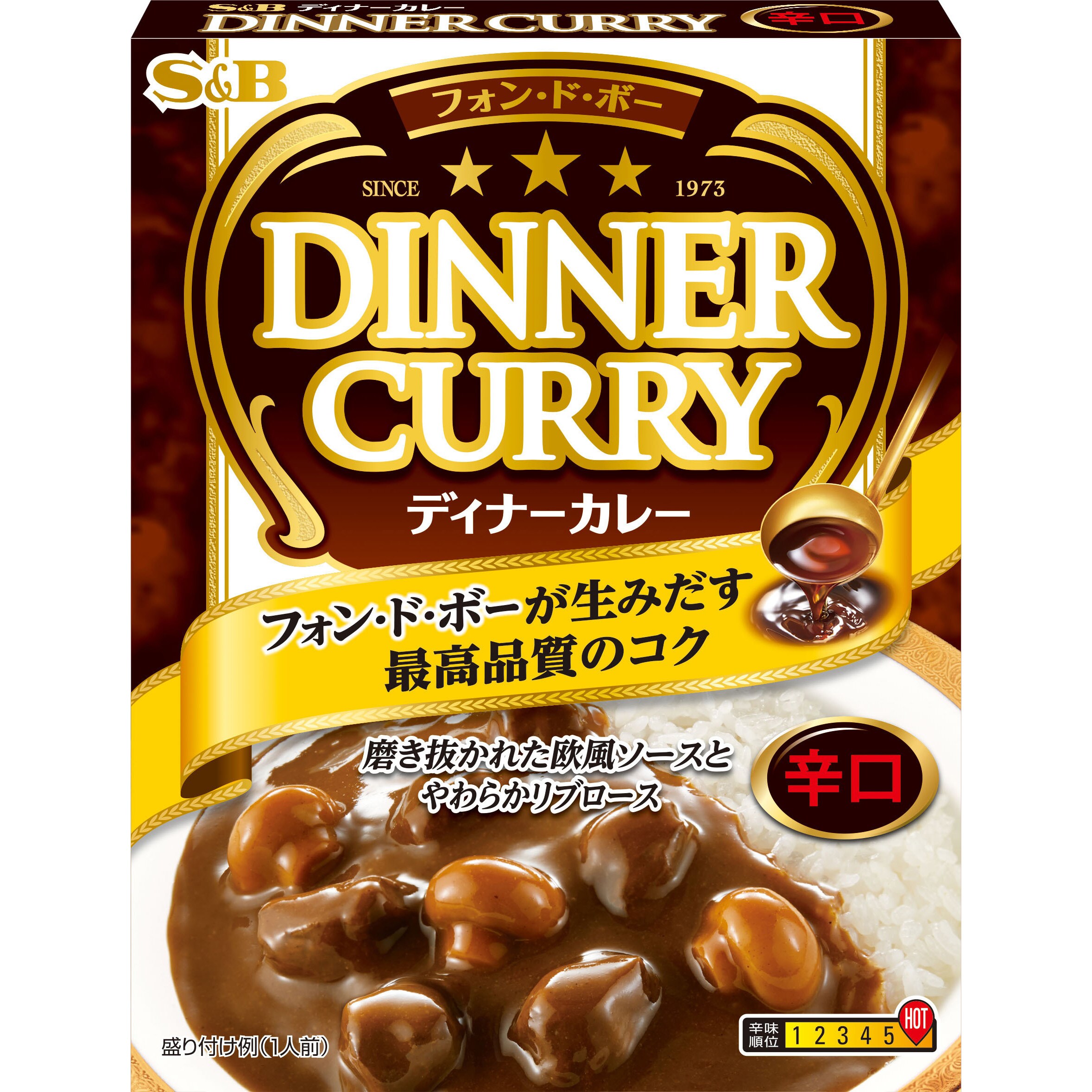 エスビー食品 S＆B ゴールデンカレーレトルト 辛口 1個 レンジ対応