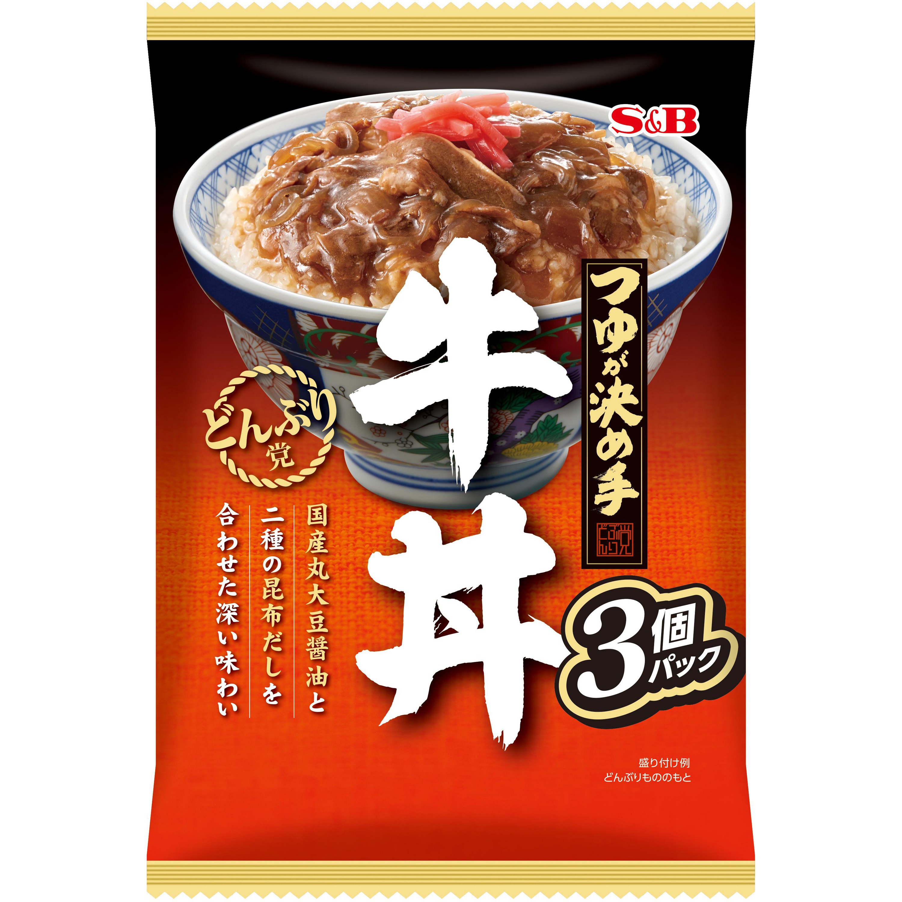 どんぶり党 牛丼 ヱスビー食品 内容量360(120×3袋)g