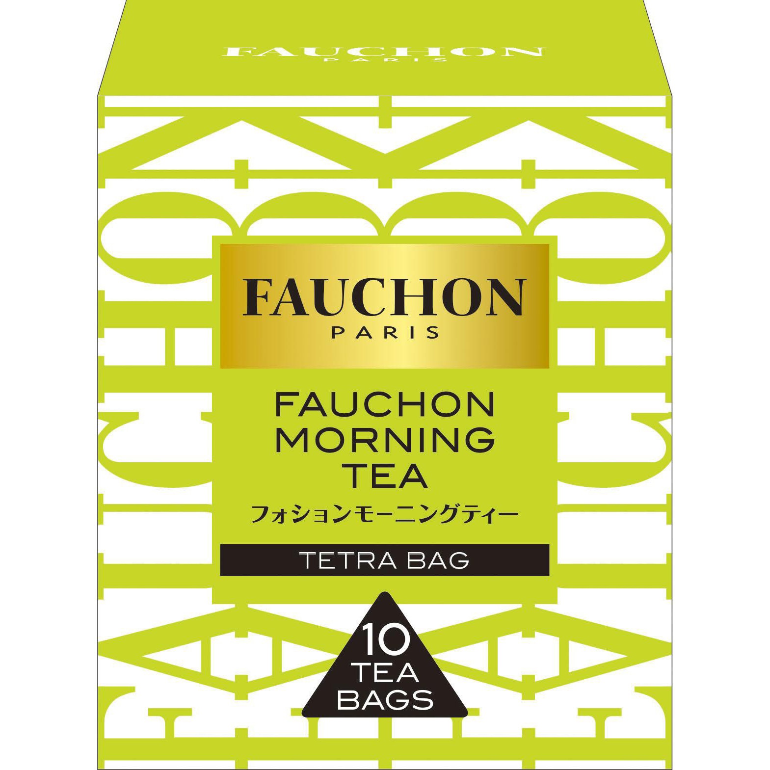 FAUCHON紅茶 モーニング 1箱(10袋×20個) ヱスビー食品 【通販モノタロウ】