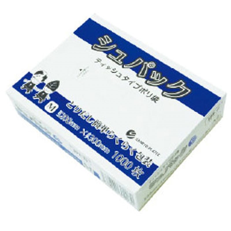 プラの袋に包まれたティッシュでふ！！［日本製］ プラの袋に包まれたティッシュでふ！！［日本製］ プラの袋に包まれた