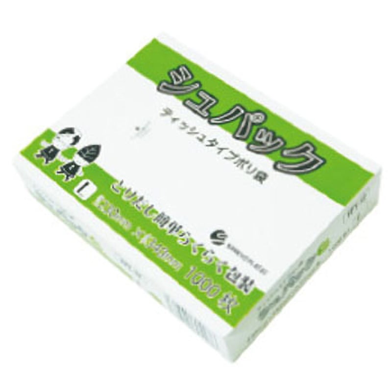 プラの袋に包まれたティッシュでふ！！［日本製］ プラの袋に包まれたティッシュでふ！！［日本製］ プラの袋に