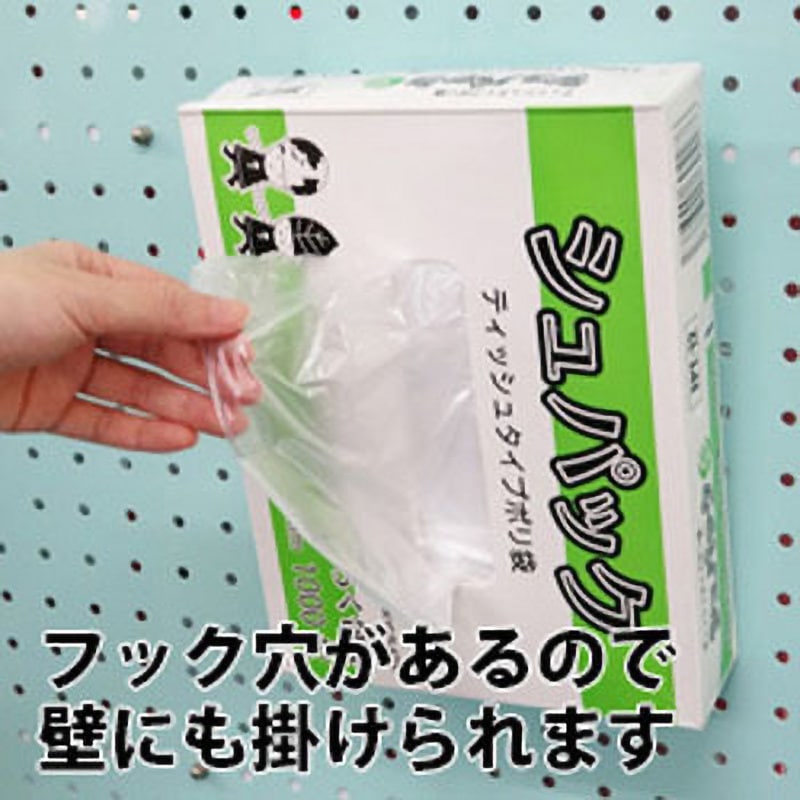 ティッシュタイプポリ袋 シュパック サンキョウプラテック 食品用ポリ