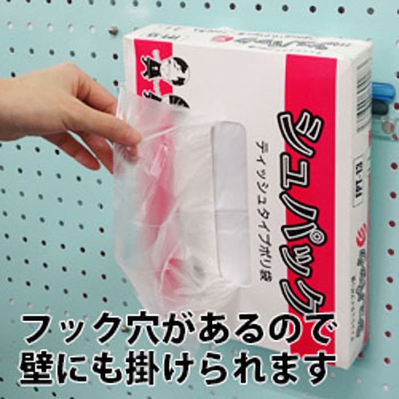 プラの袋に包まれたティッシュでふ！！［日本製］ プラの袋に包まれた