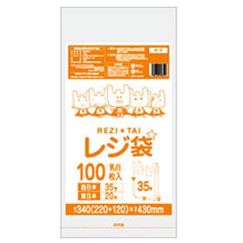 RS-35 レジ袋厚手 乳白 ブロック有 1冊(100枚) サンキョウプラテック