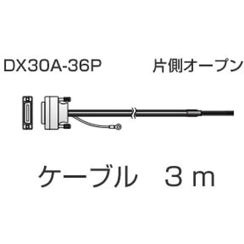 AA-8107 BCDケーブル 3M 1個 小野測器 【通販サイトMonotaRO】