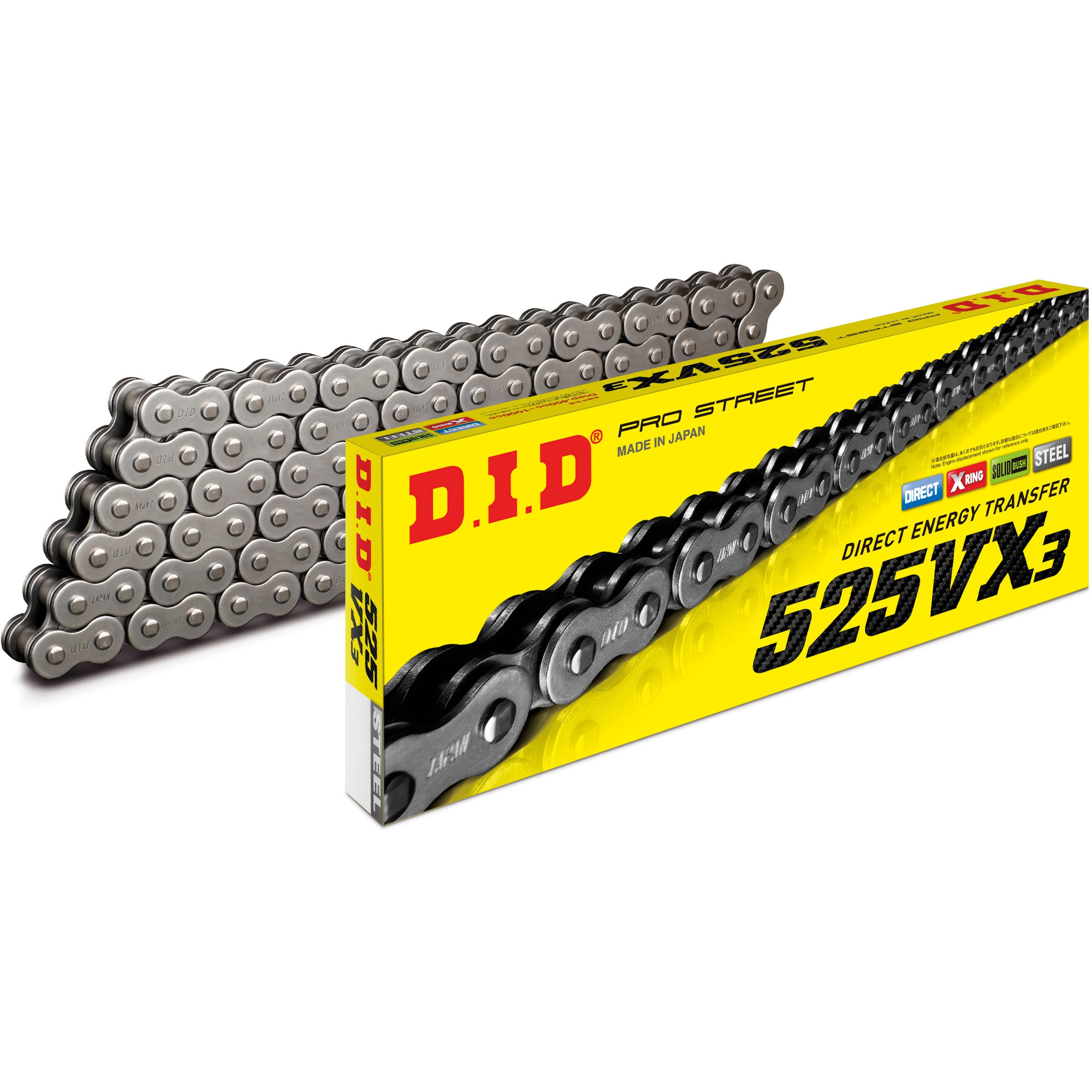 525VX3-122FB STEEL バイク用ドライブチェーン_525VX3 DID