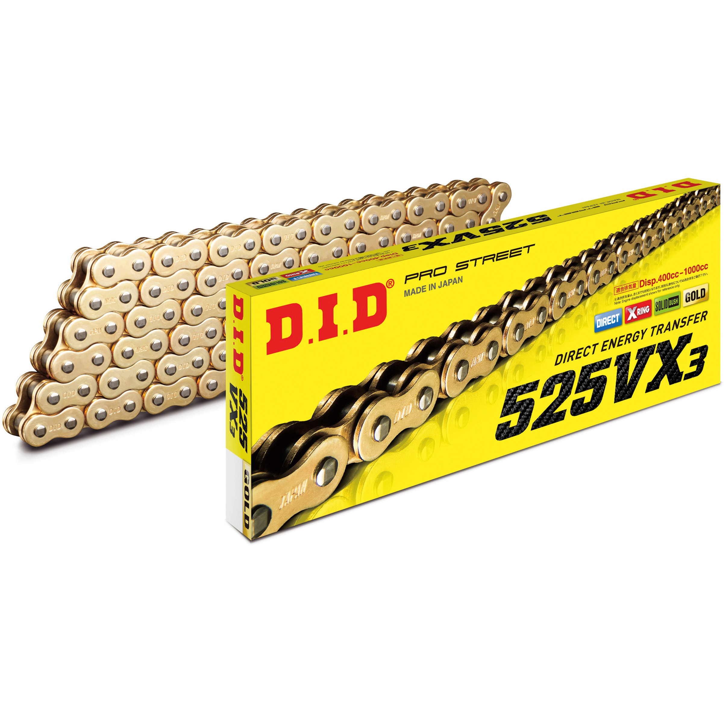 バイク用ドライブチェーン_525VX3 DID バイク用チェーン 【通販