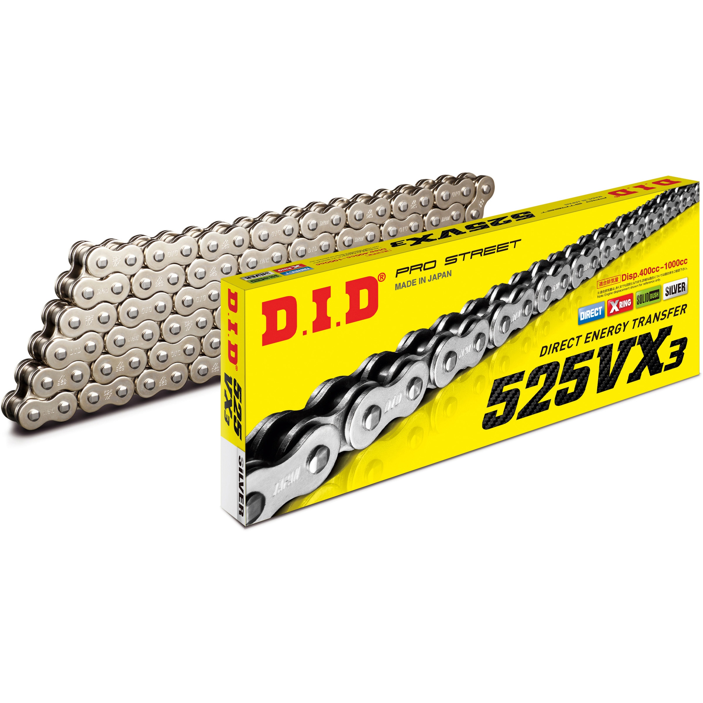 525VX3-108ZB S&S バイク用ドライブチェーン_525VX3 DID リンク 525VX3-108ZB S&S バイク用ドライブチェーン_525VX3 DID リンク