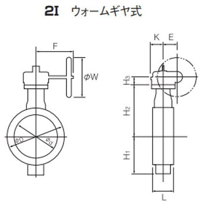 700ZF-2I-ADC12/SCS13/EPDM 消防認定品 湿式/乾式配管用バルブ