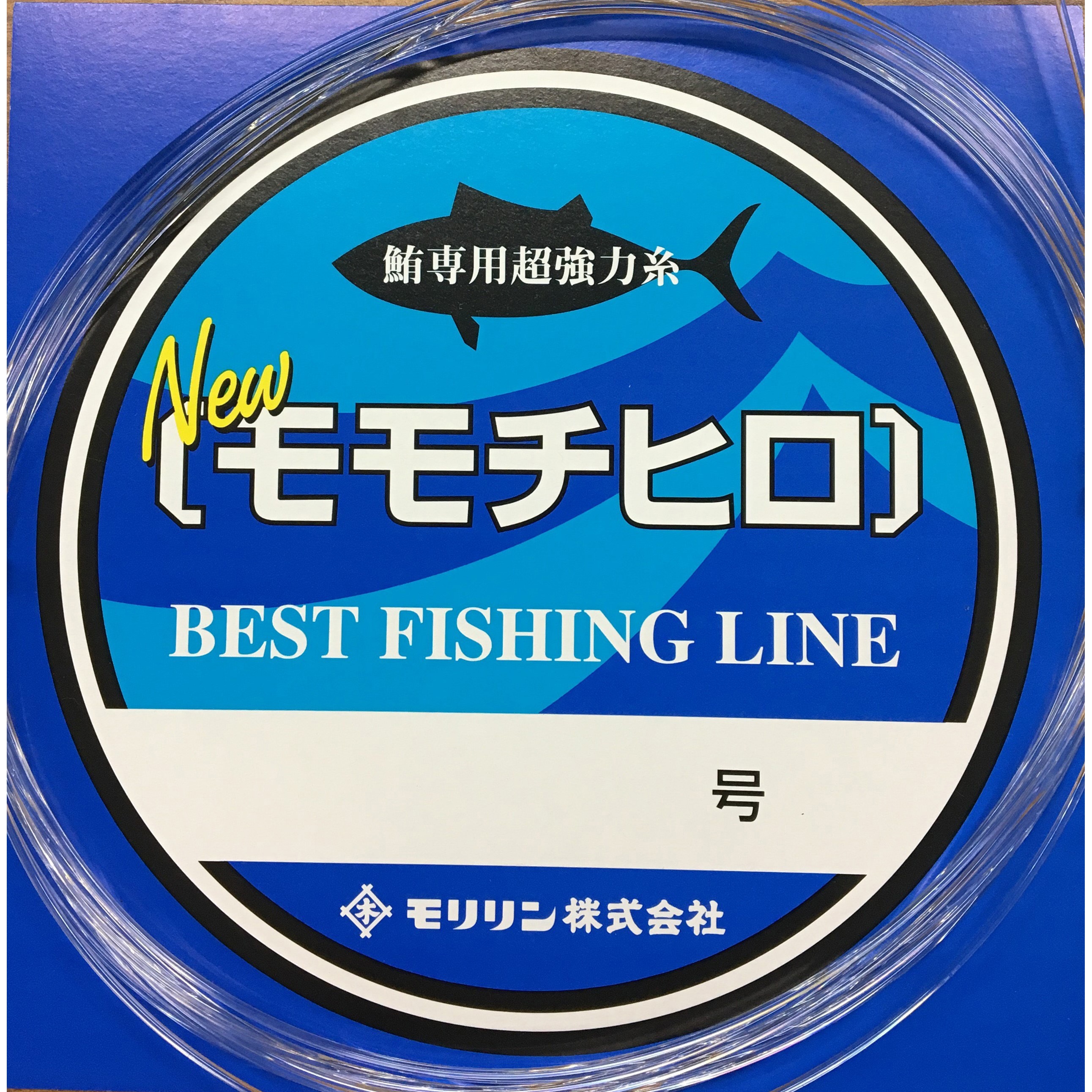 テグス マグロ ナイロン100号 1000m テグス マグロ ナイロン100号 1000m テグス マグロ ナイロン100号 1000m テグス マグロ ナイロン100号 1000m