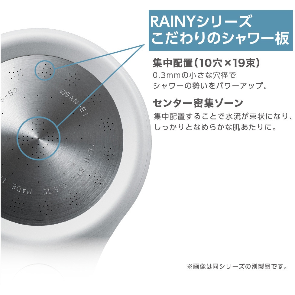 PS313-81XA-C シャワーヘッド レイニーメタリック SANEI(旧:三栄水栓