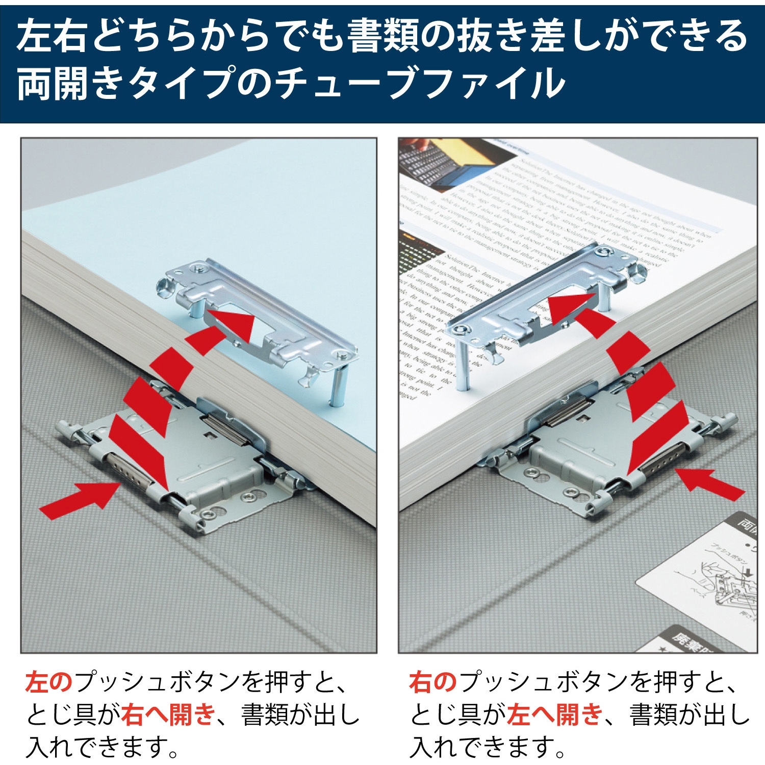 99KK2フ-ETB650BX3 両開きチューブファイル＜K2＞3冊パック コクヨ