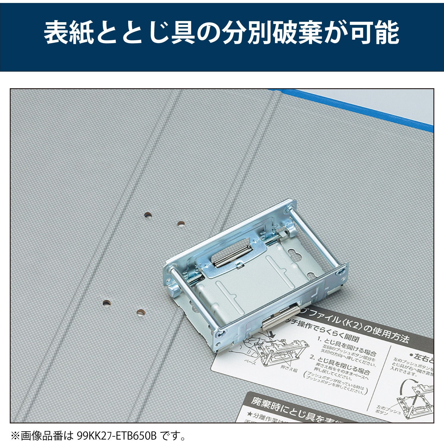 99KK2フ-ETB650BX3 両開きチューブファイル＜K2＞3冊パック コクヨ