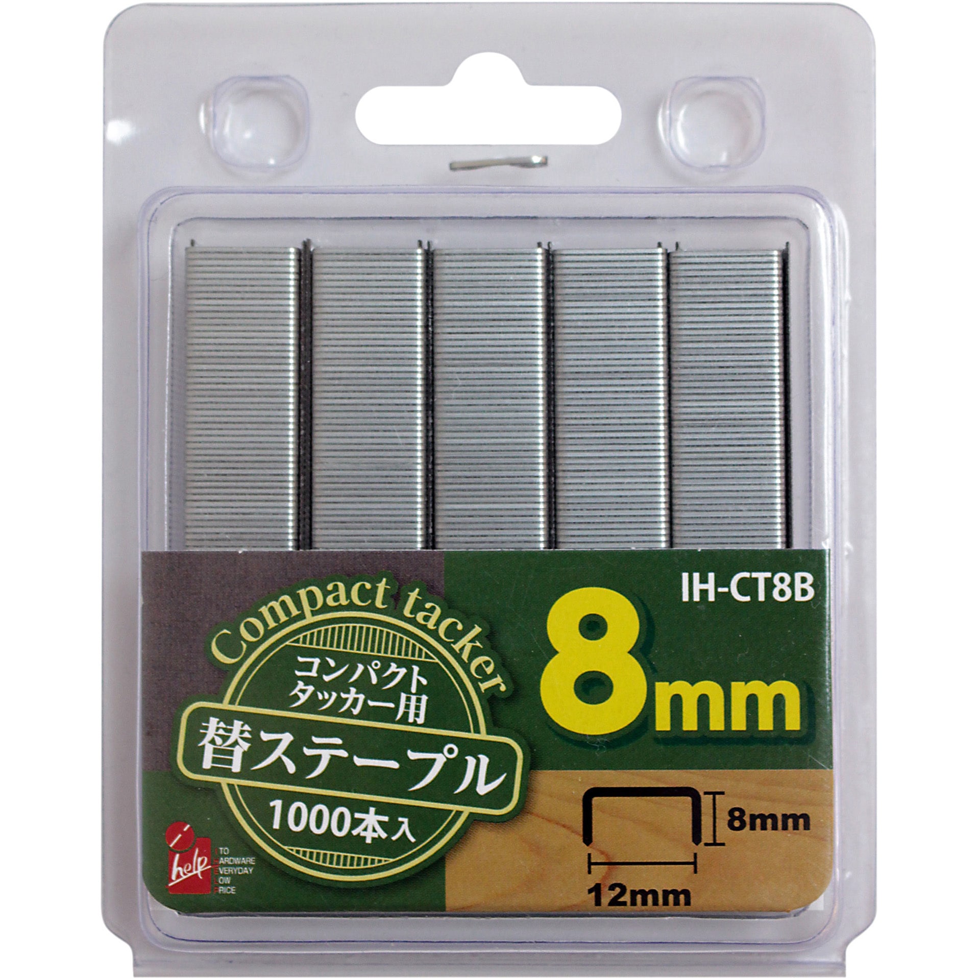 IH-CT8B タッカー替針 iHelp 幅12mm 1パック(1000本) IH-CT8B 【通販