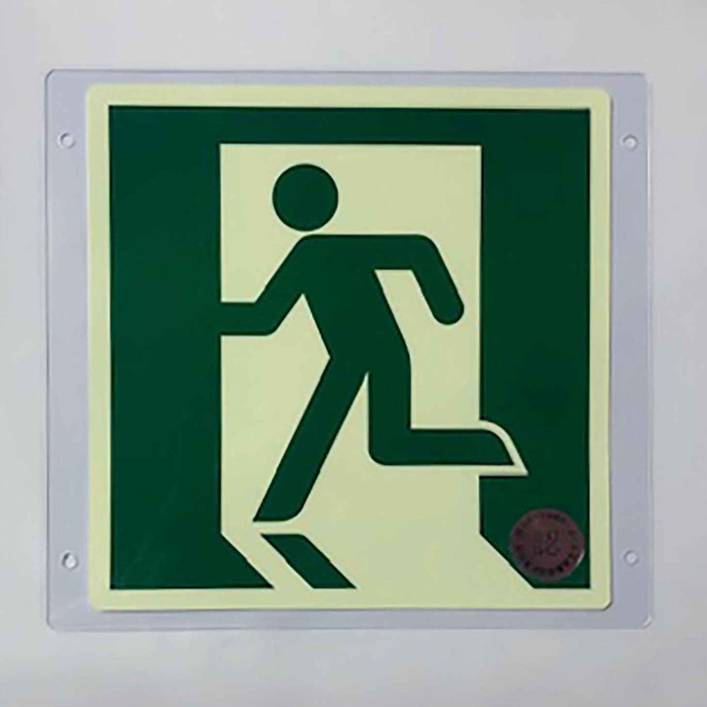 KEP1236 蓄光式誘導標識用プレート 壁面用 エルティーアイ ビス止め 縦