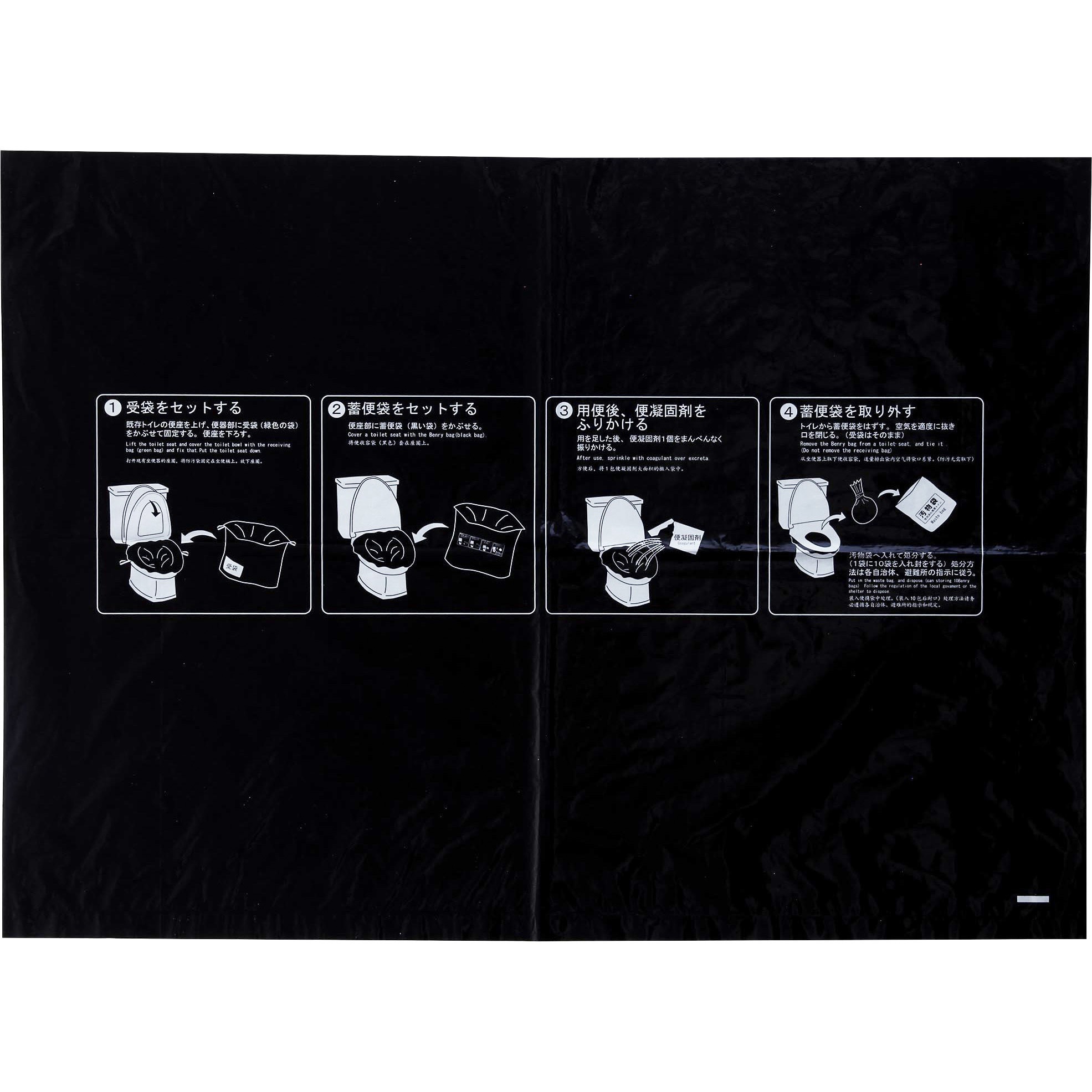 (1箱,100入)ケンユー ベンリー袋 防臭袋プラス 緊急トイレ 防災トイレ BI-100V 緊急対策用トイレ ベンリー袋 防臭袋プラス ケンユー