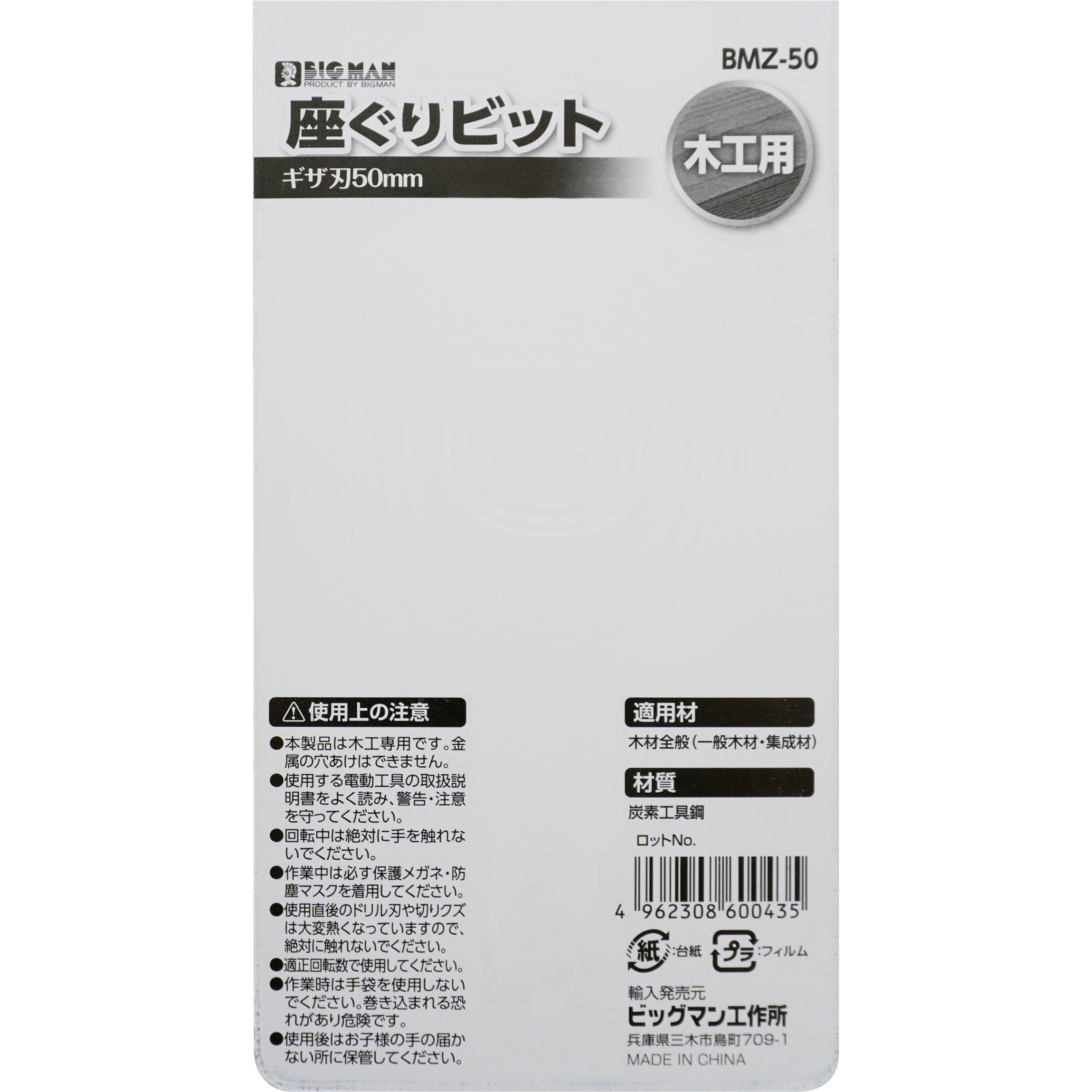 あまぐり Wabco 4410500110 Electronically Controlled Air Suspension