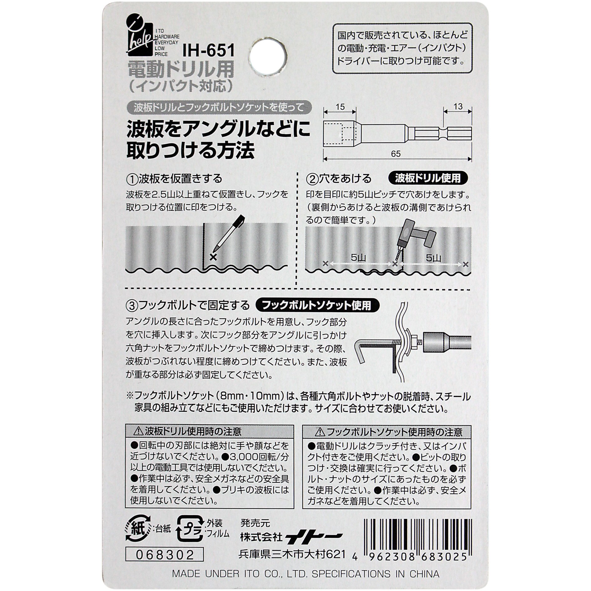 小判皿飾台 28インチ用 業務用厨房機器 カタログ掲載 プロ仕様