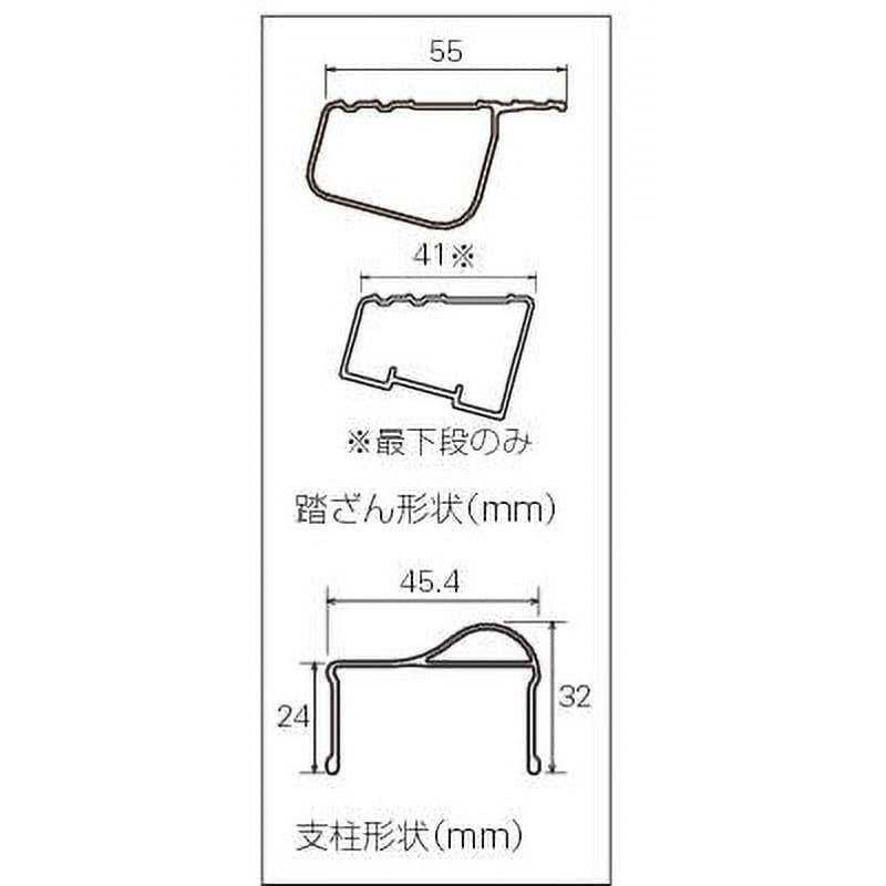 RZS-21a 脚立 伸縮式脚軽 長谷川工業 踏ざん踏面幅55mm RZS-21a - 【通販モノタロウ】