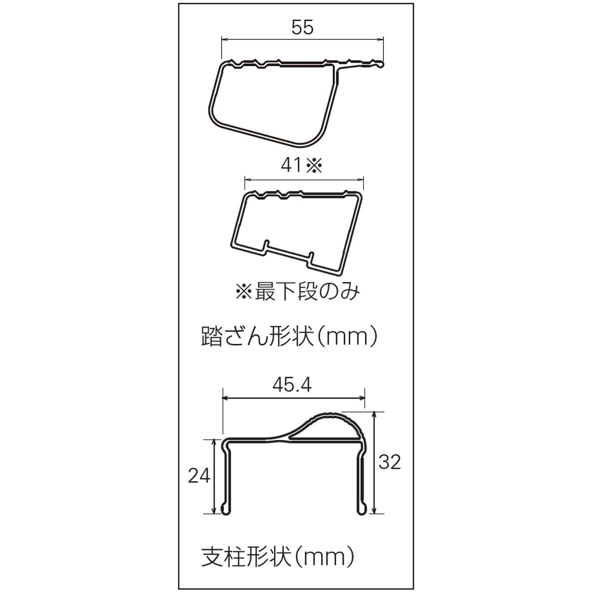 RZS-21a 脚立 伸縮式脚軽 長谷川工業 踏ざん踏面幅55mm RZS-21a