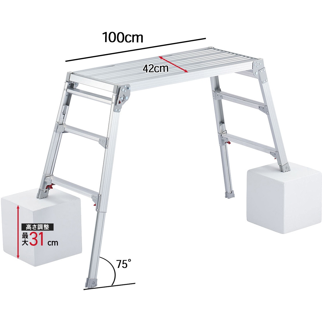 脚部伸縮式足場台（天板幅広タイプ） 脚部伸縮式足場台（天板幅広タイプ）