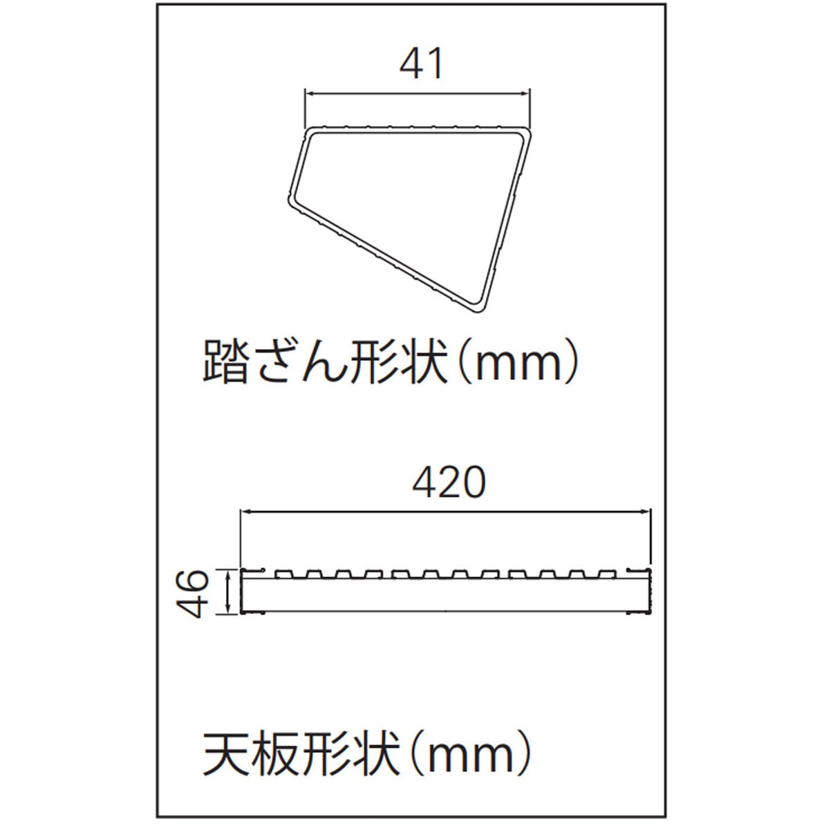DRSW-1200c 脚部伸縮足場台 DRSW-c 長谷川工業 天板高さ1.01～1.23m