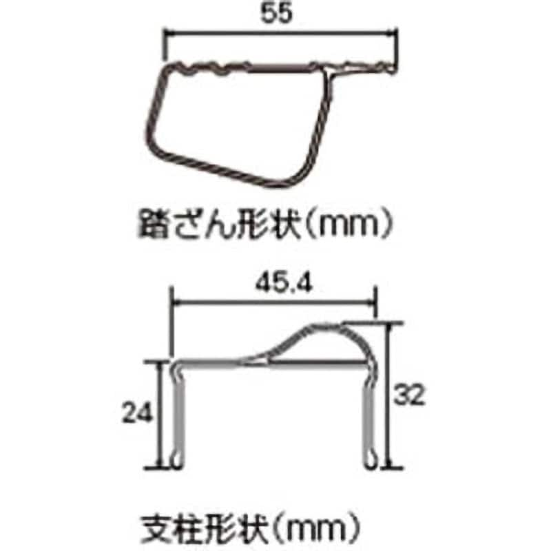 専用脚立 脚軽 RZ 天板高さ0.6m踏ざん踏面幅55mm RZ-06c