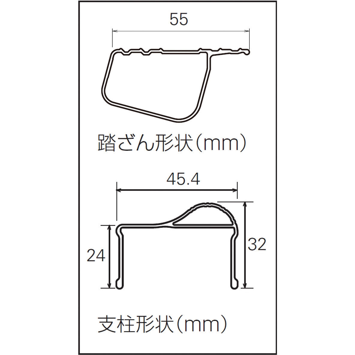 RZ-09c 専用脚立 脚軽 RZ-c 長谷川工業 天板高さ0.79m踏ざん踏面幅55mm