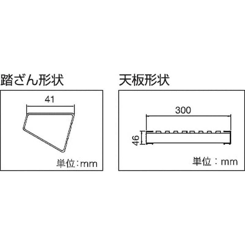 DRX-1098c 足場台 DRX 長谷川工業 天板高さ0.98m天板寸法・奥行1000mm - 【通販モノタロウ】