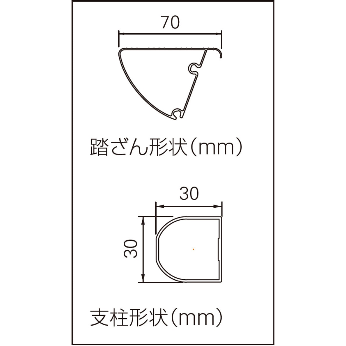 SEW-6a アルミ踏台(天板幅広) SEW 長谷川工業 天板寸法・幅285mm
