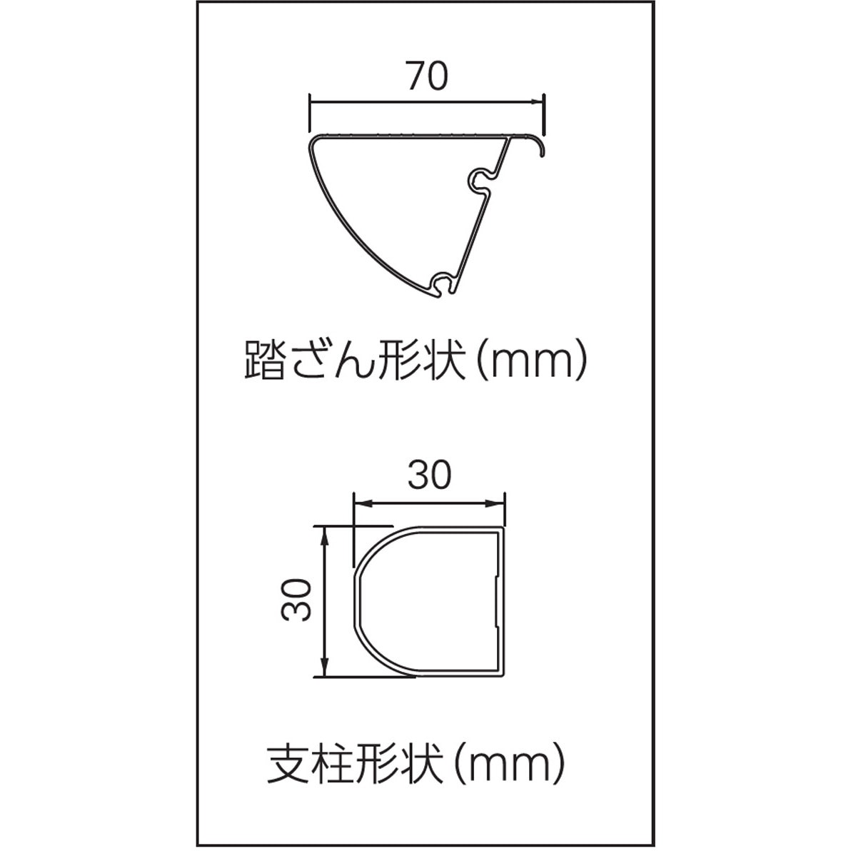 SREW-11a 上枠付踏台 SREW-a 長谷川工業 天板高さ1.08m 【通販モノタロウ】