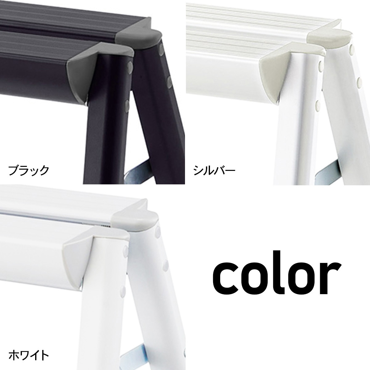 SE-8a アルミ踏台 SE 1台 長谷川工業 【通販モノタロウ】