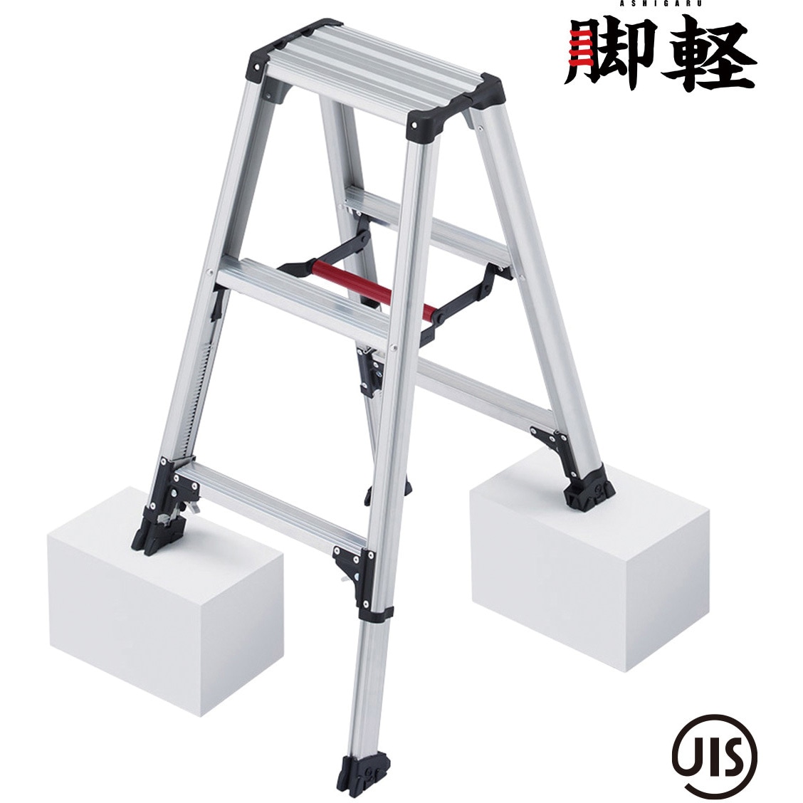 RZS-09a 脚立 RZS-a 伸縮式脚軽 長谷川工業 踏ざん踏面幅55mm天板高さ