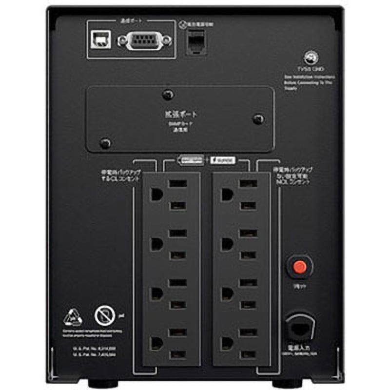 PR1500 JP ラインインタラクティブUPS Smart app サインウェーブ